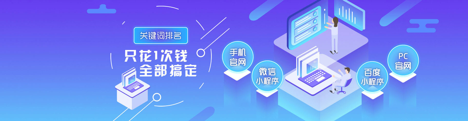 高安百度网络推广
