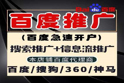 百度竞价托管公司案例分析：高效提升广告效果